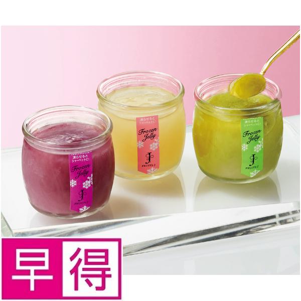 【夏ギフト早得】FRUITS－J　桃とぶどうのフローズンゼリー 商品サムネイル