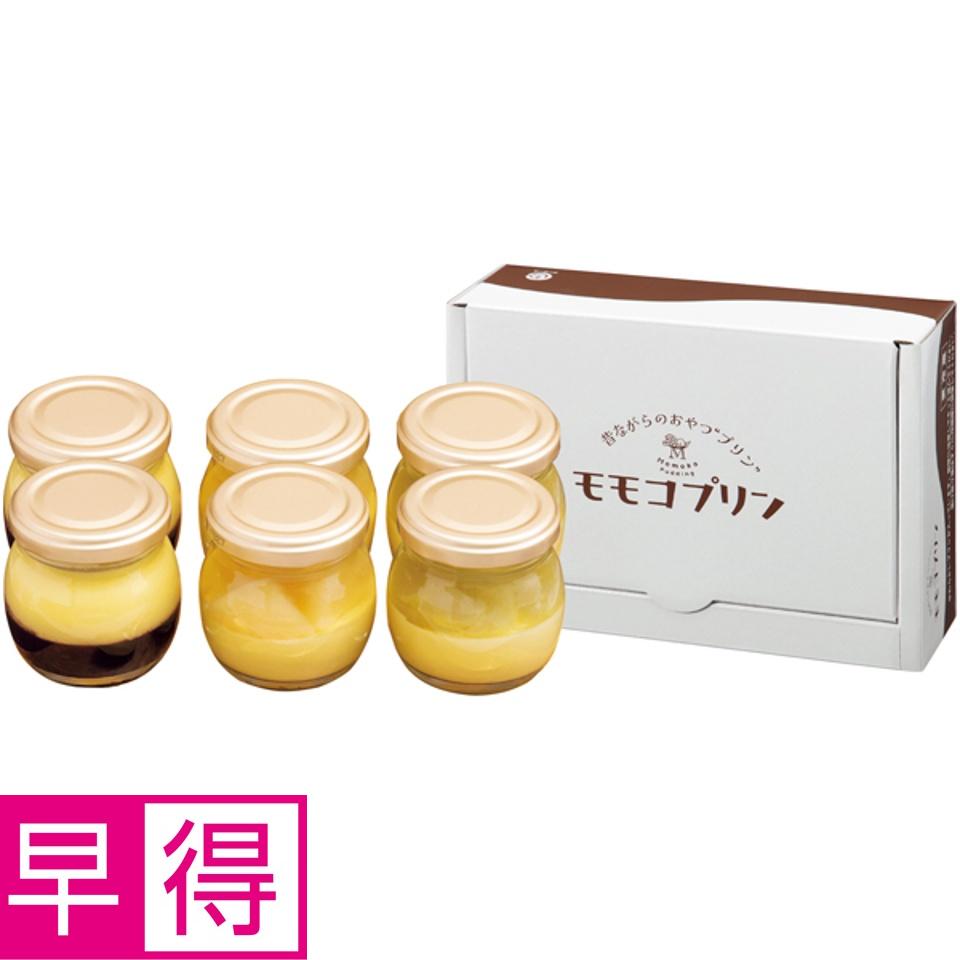 【夏の贈りもの早得】岡山県青果物販売 モモコプリン 商品サムネイル