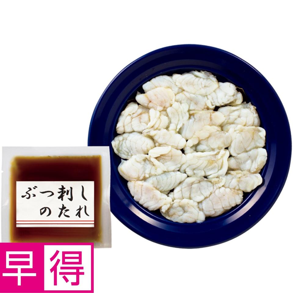 【夏の贈りもの早得】下関Ｆｕ ニンニク醤油でいただくフグのぶっ刺し（厚切り刺身） 商品サムネイル