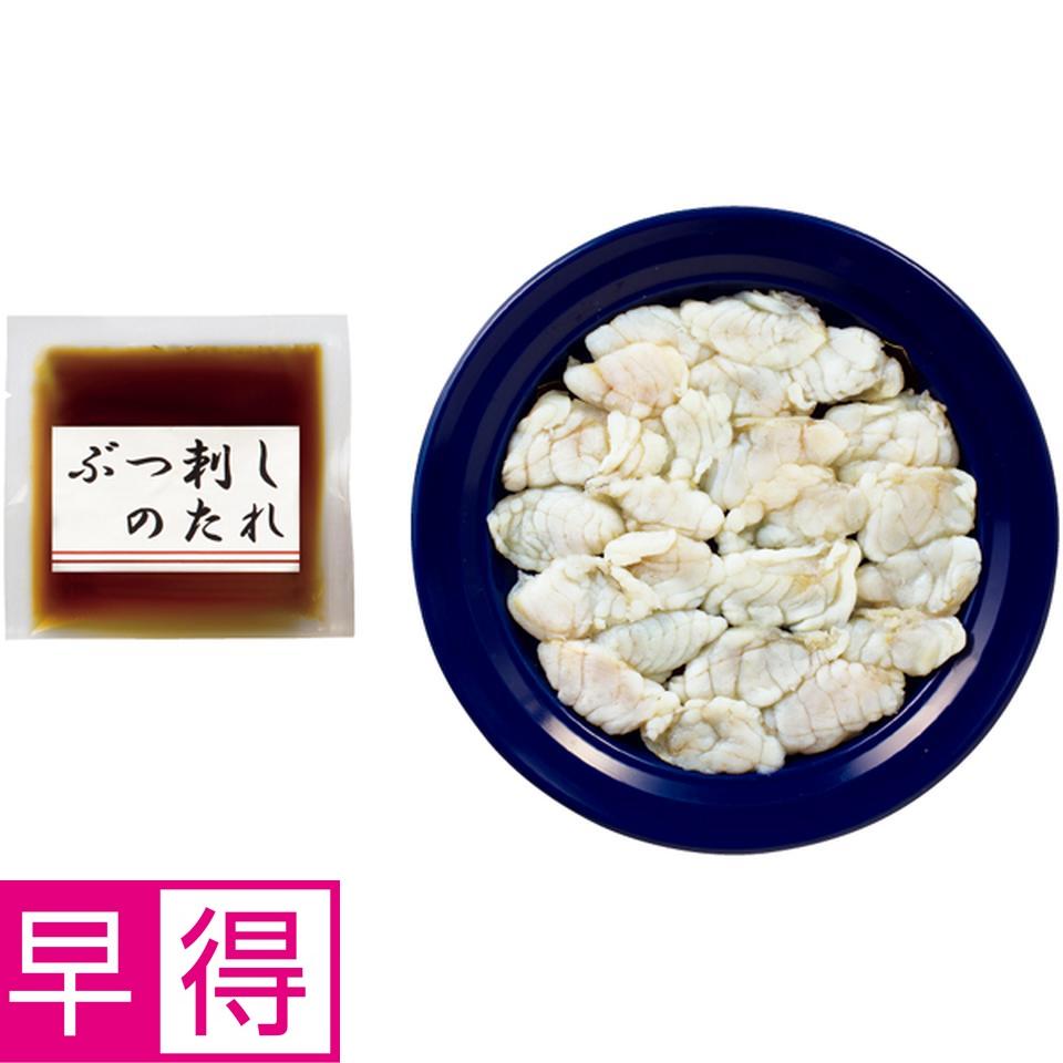 【冬の贈りもの早得】下関Ｆｕ ニンニク醤油でいただくフグのぶっ刺し（厚切り刺身） 商品サムネイル