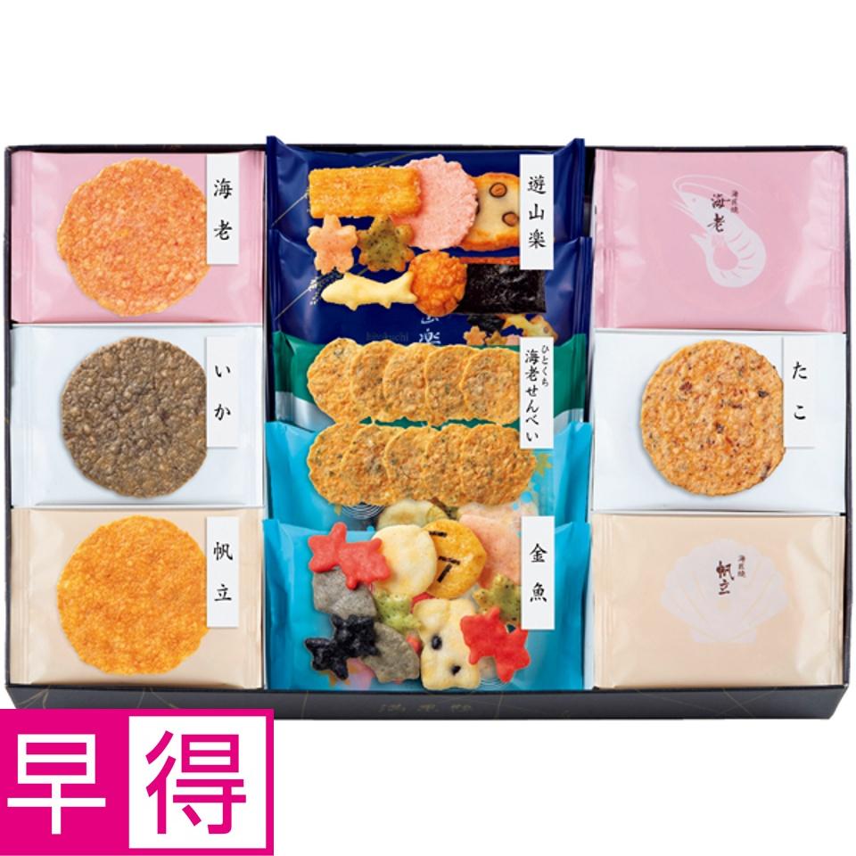【夏の贈りもの早得】満果惣 海匠焼詰合せ 商品サムネイル