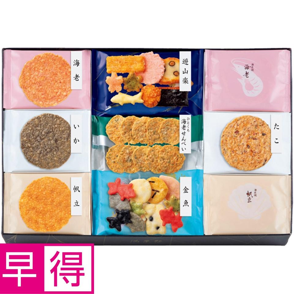 【夏の贈りもの早得】満果惣 海匠焼詰合せ 商品サムネイル