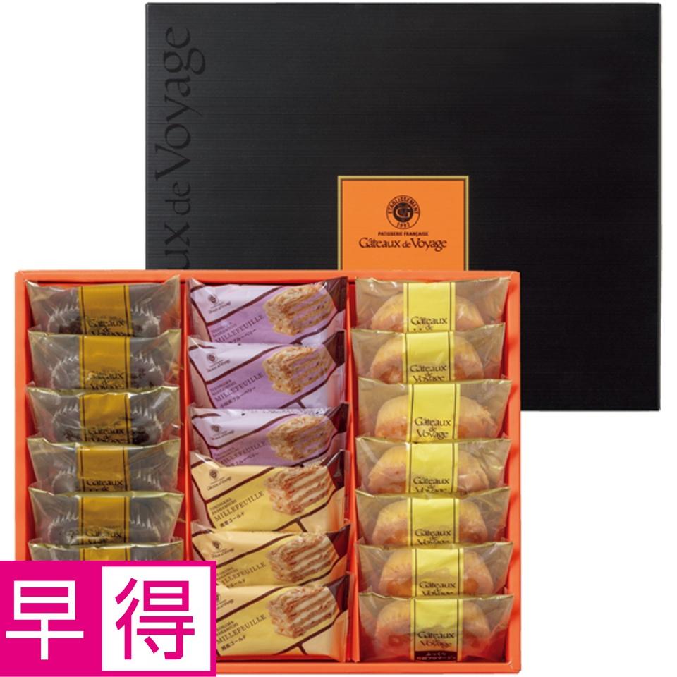 【夏の贈りもの早得】ガトー・ド・ボワイヤージュ 季節のミルフイユ＆スフレアソート２０個入 商品サムネイル