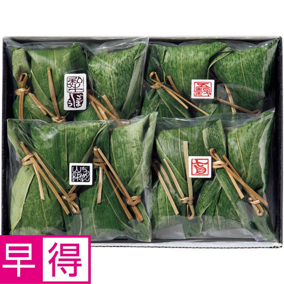 【夏の贈りもの早得】かまくら工房 笹かぜ小町（ひとくちちまき） 商品サムネイル