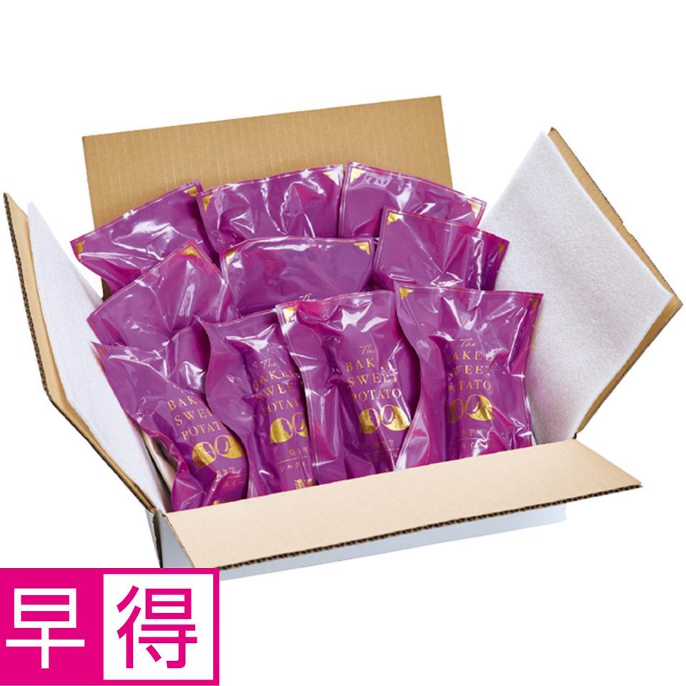 【冬の贈りもの早得】茨城県産 冷凍濃蜜芋　シルクスイート 商品サムネイル
