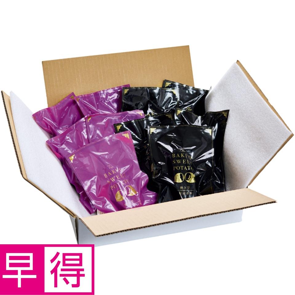 【夏の贈りもの早得】茨城県産 冷凍濃蜜芋 食べ比べセット 商品サムネイル