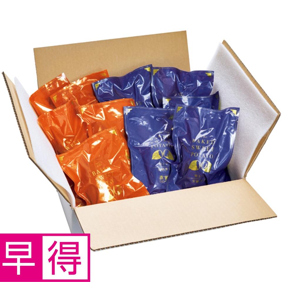 【夏の贈りもの早得】鹿児島県産 冷凍濃蜜芋 安納芋食べ比べ 商品サムネイル