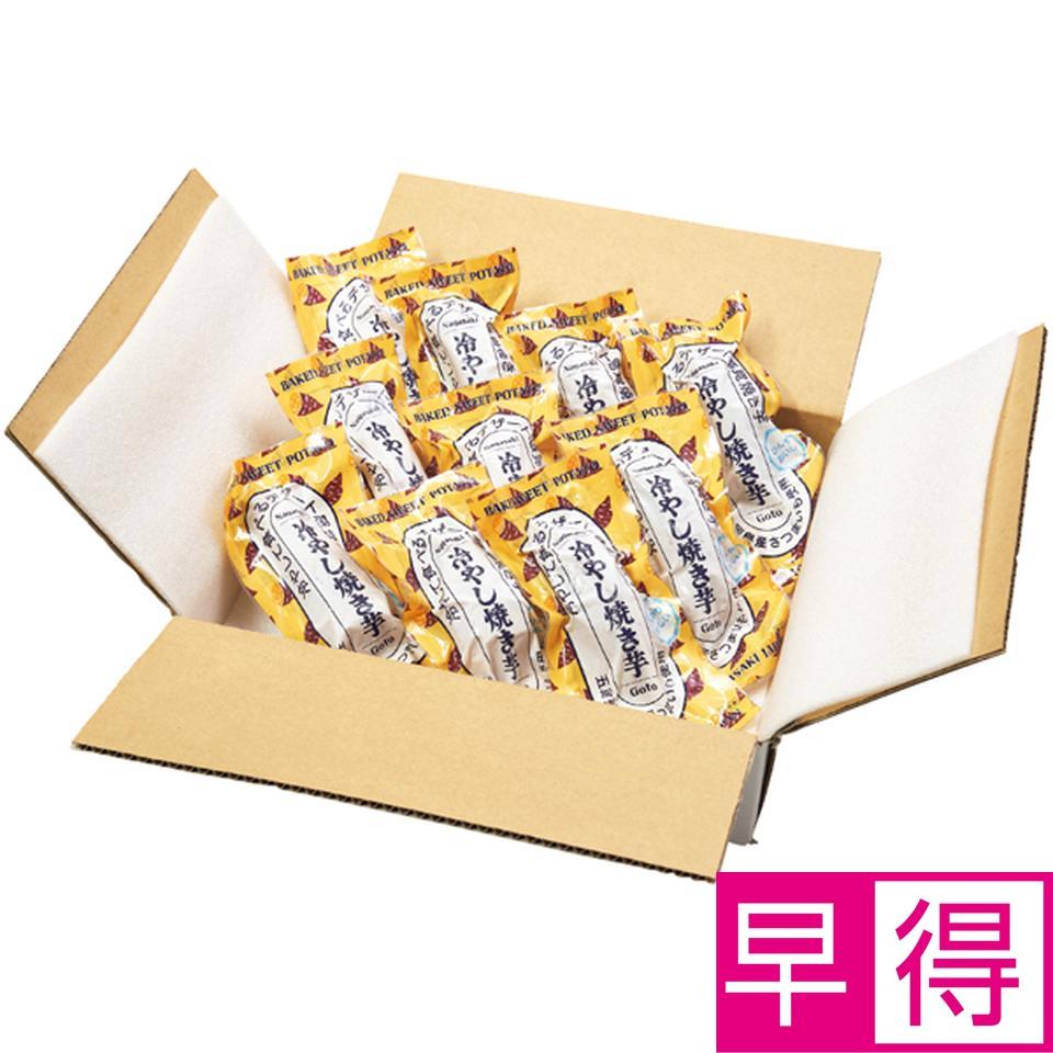 【冬の贈りもの早得】長崎県産 冷凍濃蜜芋　長崎県五島列島産紅はるか 商品サムネイル