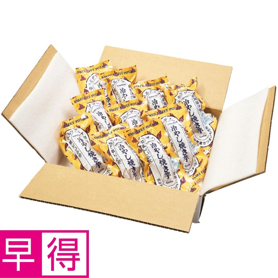 【夏の贈りもの早得】長崎県産 冷凍濃蜜芋 紅はるか 商品サムネイル