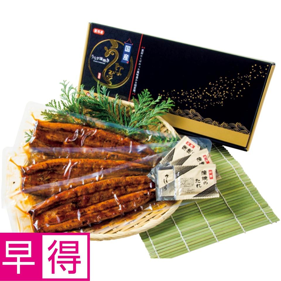 【夏の贈りもの早得】薩摩川内鰻 鹿児島県産うなぎ蒲焼３尾 商品サムネイル
