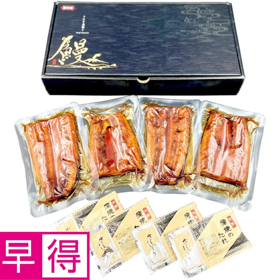 【夏の贈りもの早得】薩摩川内鰻 鹿児島県産うなぎ蒲焼 特大ハーフ ４切 商品サムネイル