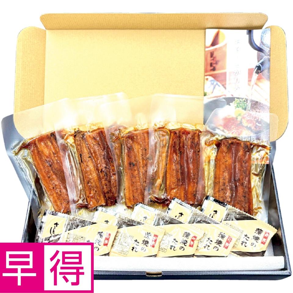 【夏の贈りもの早得】薩摩川内鰻 九州産 訳ありカット鰻５枚 商品サムネイル