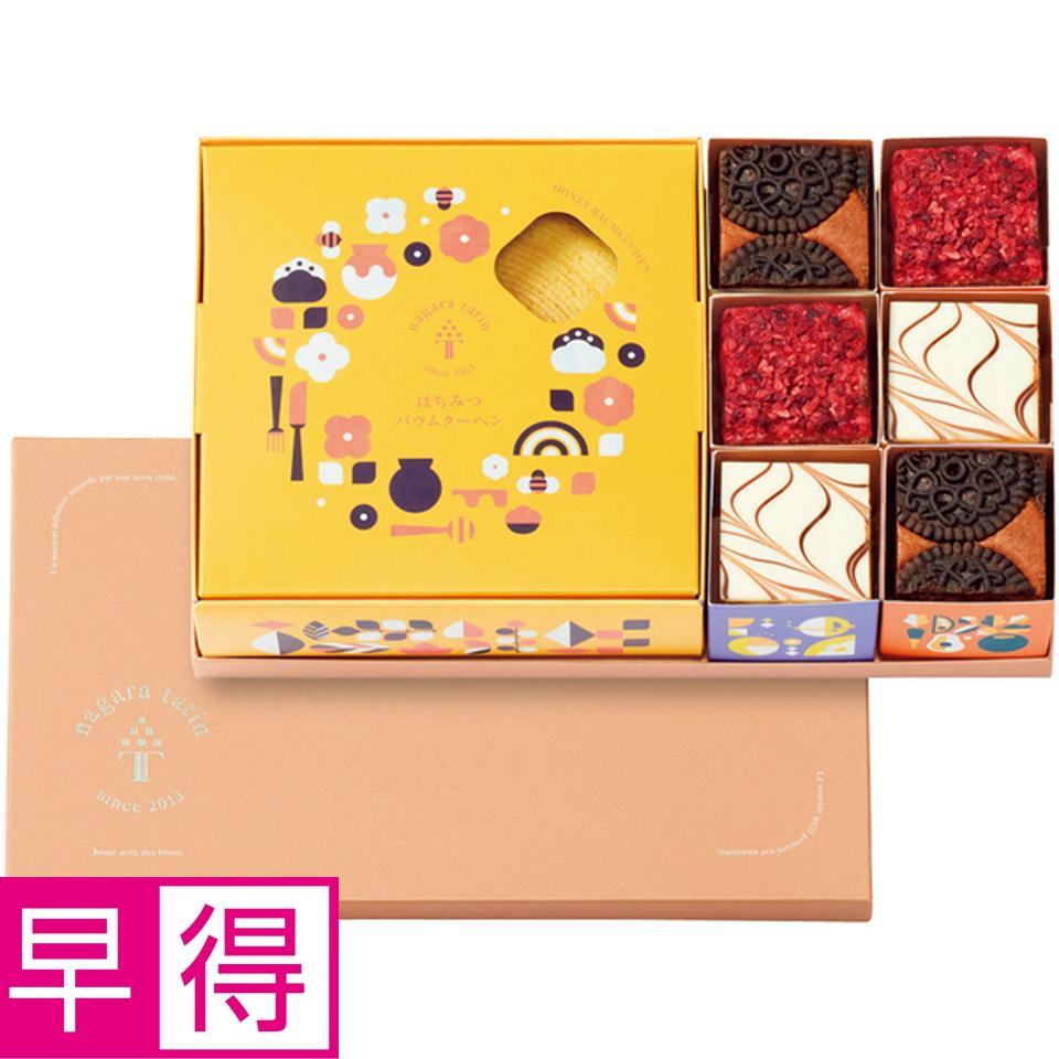 【冬の贈りもの早得】ナガラタタン はちみつバウムクーヘン＆奏でる積み木６個入 商品サムネイル