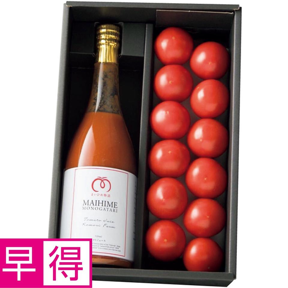 【冬の贈りもの早得】熊本県産 小森ファームのまいひめ物語（プレミアムトマト）セット 商品サムネイル