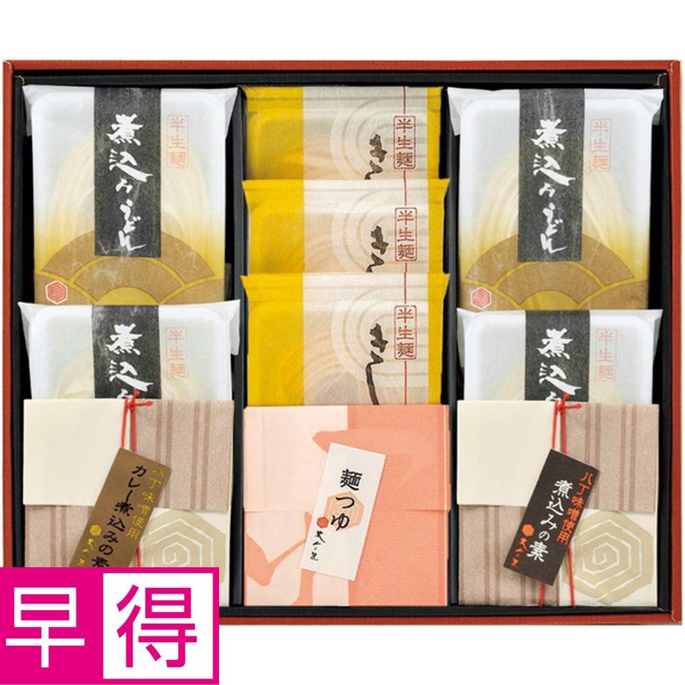 【冬の贈りもの早得】和泉そうめん丈山の里 味噌煮込みうどん・きしめん詰合せ 型番：AM-7 商品サムネイル
