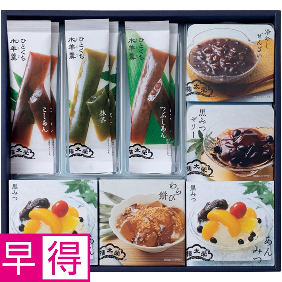 【夏の贈りもの早得】榮太樓總本鋪 彩瀬 商品サムネイル