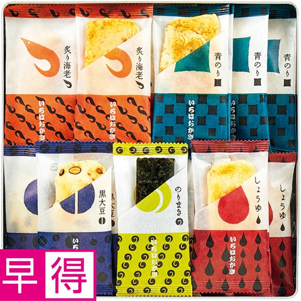 【夏の贈りもの早得】王様堂本店 いろはおかき 商品サムネイル