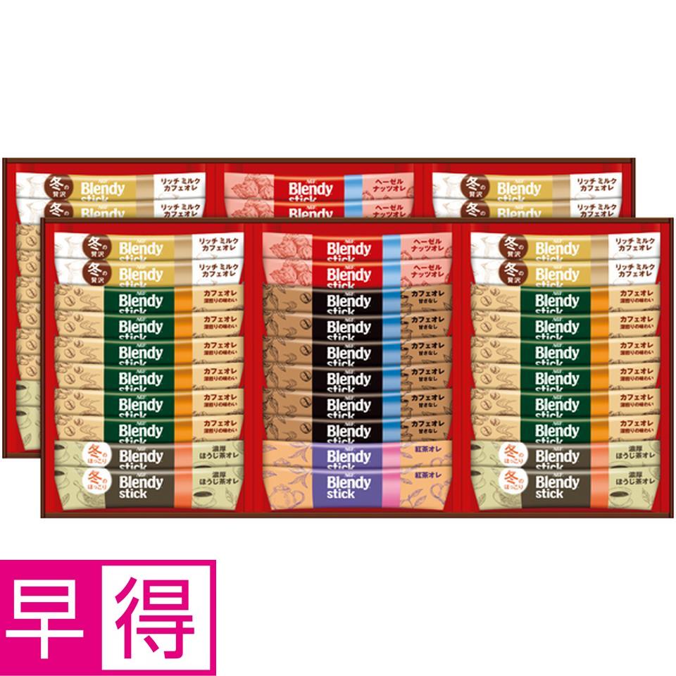 【冬の贈りもの早得】ＡＧＦギフト 「ブレンディ」スティック　ウィンターカフェオレコレクション 型番：BW-50 商品サムネイル