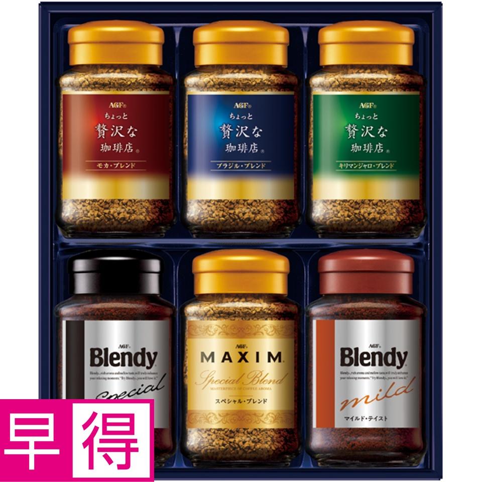 【夏の贈りもの早得】ＡＧＦギフト プレミアムインスタントコーヒーギフト 商品サムネイル
