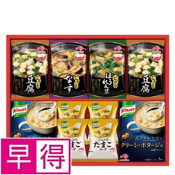 【冬ギフト早得】味の素ブランドギフト　「具たっぷり味噌汁」＆「クノール」スープギフト 商品サムネイル