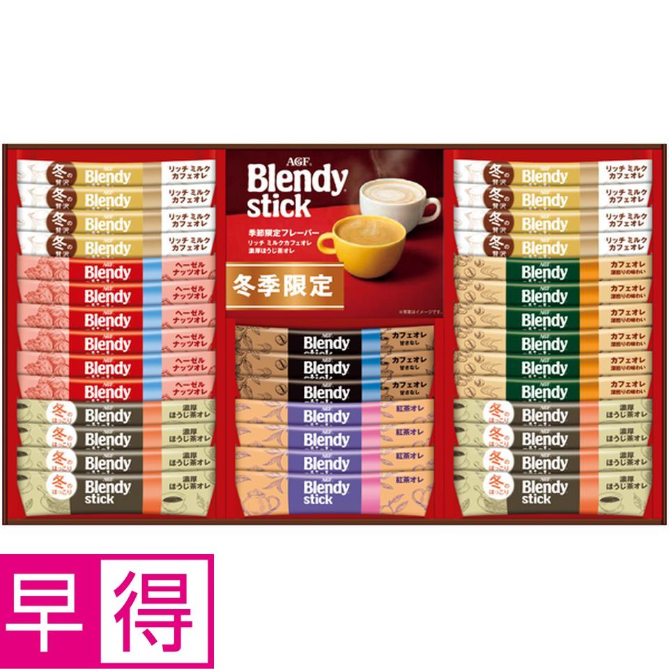 【冬の贈りもの早得】ＡＧＦギフト 「ブレンディ」スティック　ウィンターカフェオレコレクション 型番：BW-30 商品サムネイル