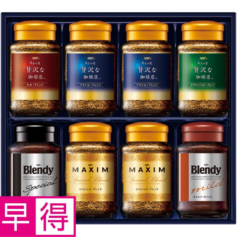 【夏の贈りもの早得】ＡＧＦギフト プレミアムインスタントコーヒーギフト 商品サムネイル