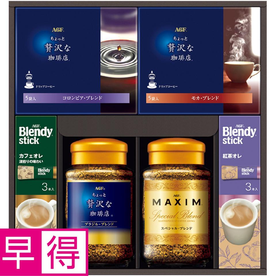 【冬の贈りもの早得】ＡＧＦギフト コーヒーセレクションギフト 商品サムネイル