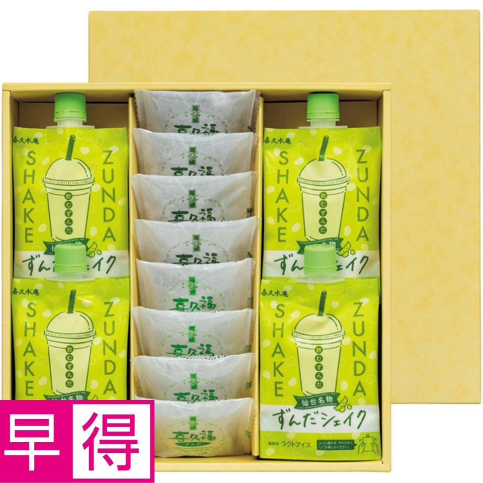 【夏の贈りもの早得】お茶の井ヶ田 喜久福・ずんだシェイク詰合せ 商品サムネイル