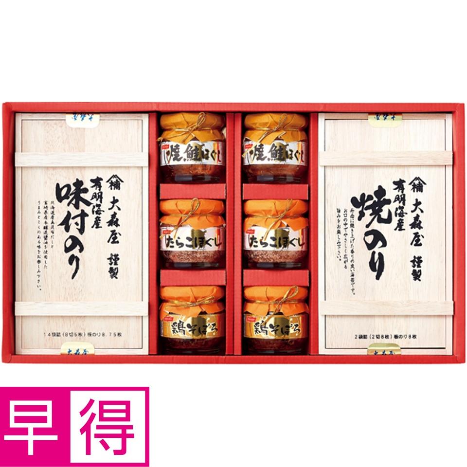 【夏の贈りもの早得】大森屋 のり・瓶詰詰合せ 商品サムネイル