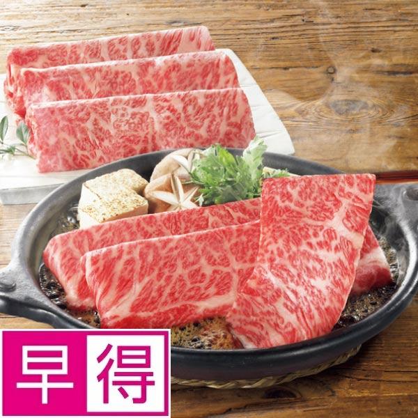 【冬ギフト早得】常陸牛かたロースすきやき用 商品サムネイル