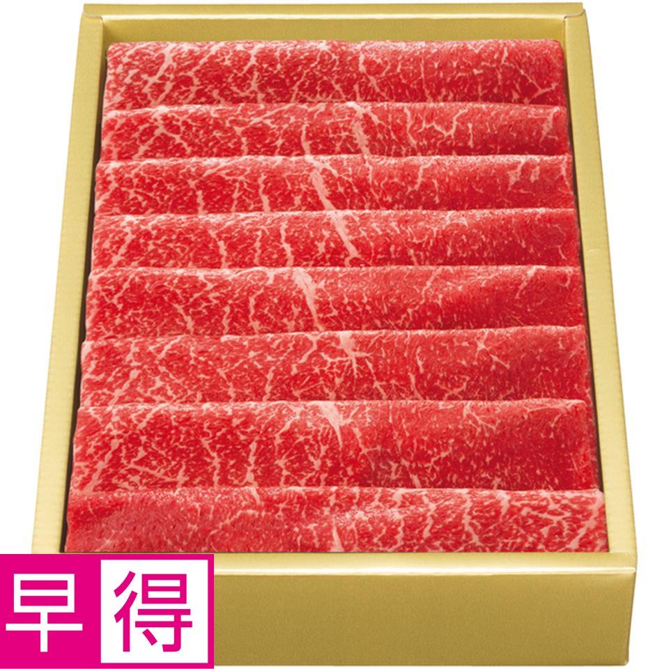【冬の贈りもの早得】 常陸牛ももしゃぶしゃぶ用 商品サムネイル