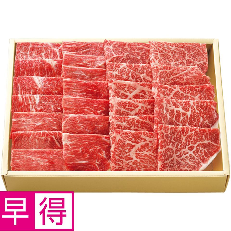 【冬の贈りもの早得】 三田和牛もも焼肉用 商品サムネイル