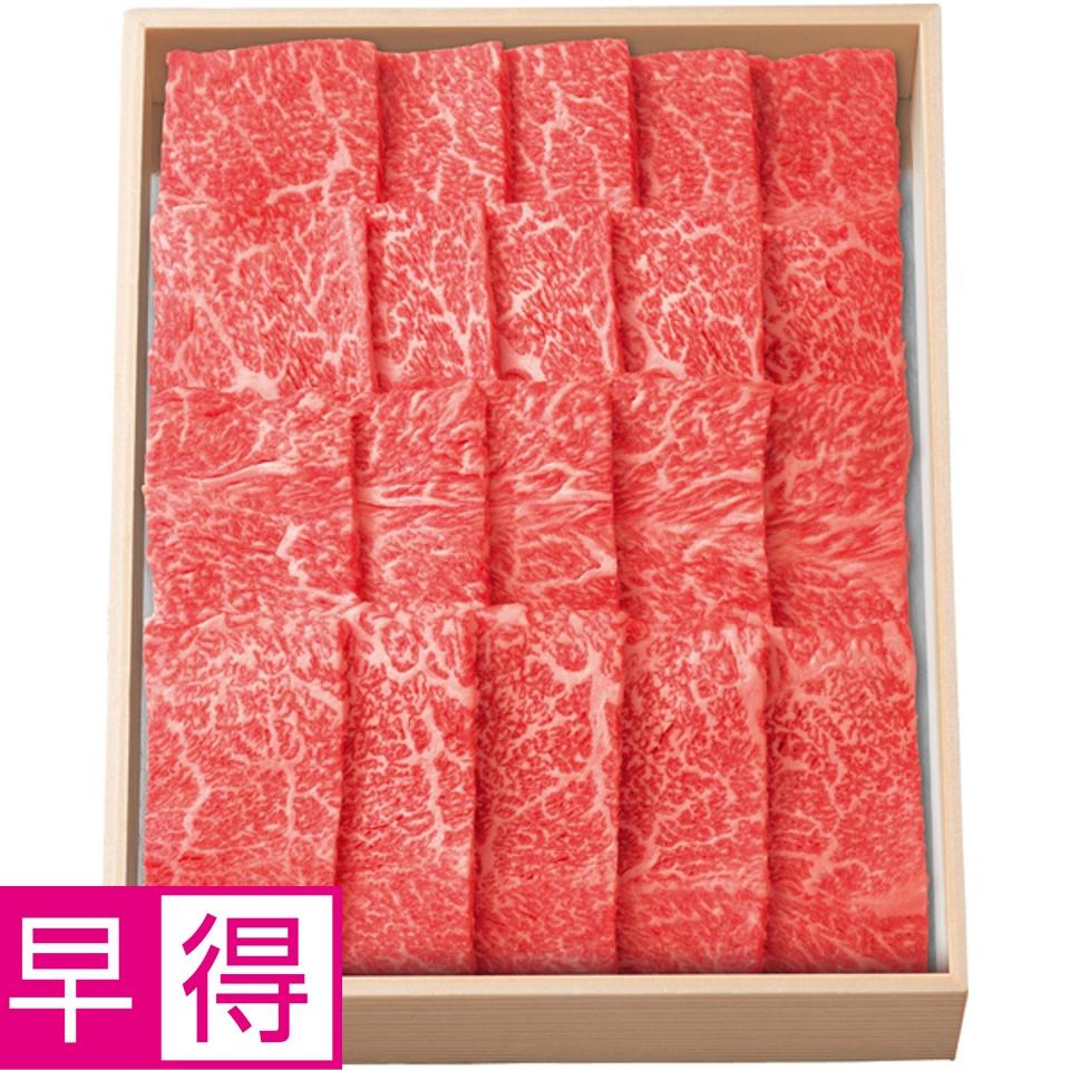 【夏の贈りもの早得】常陸牛かた焼肉用 商品サムネイル