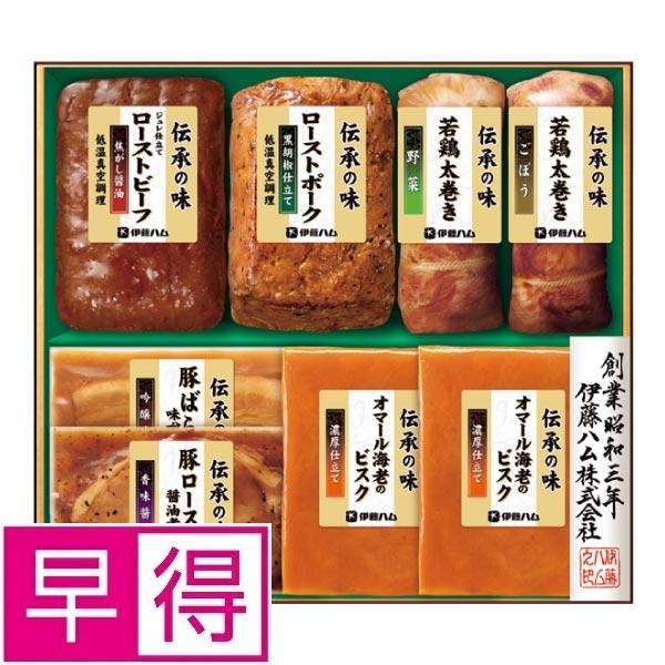 【冬ギフト早得】伊藤ハム　伝承の味ローストビーフと６種の惣菜セット 商品サムネイル