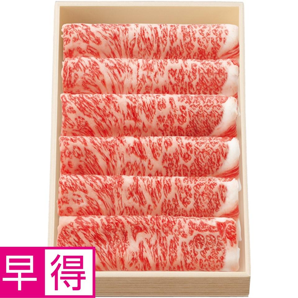 【夏の贈りもの早得】常陸牛ロースすきやき用 商品サムネイル