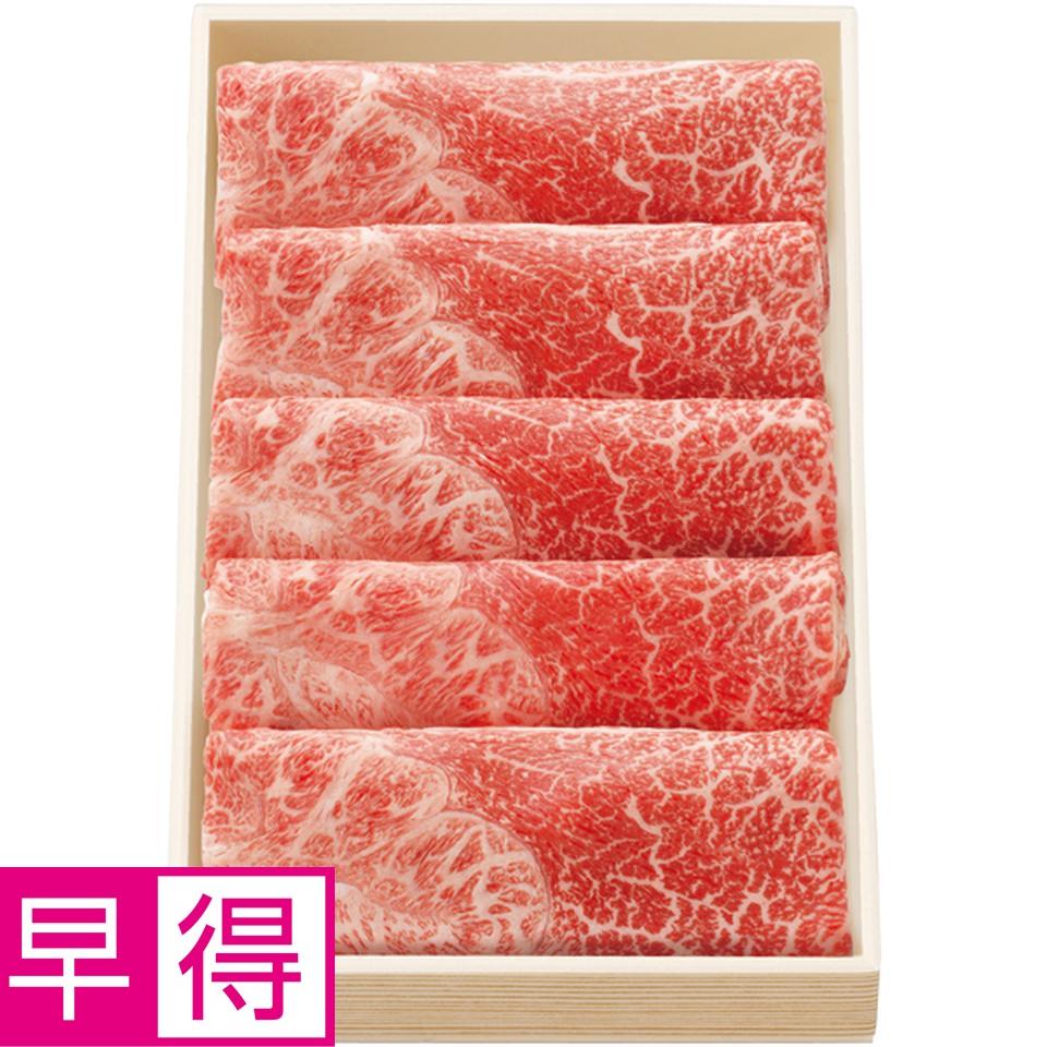 【冬の贈りもの早得】 常陸牛かたすきやき用 商品サムネイル