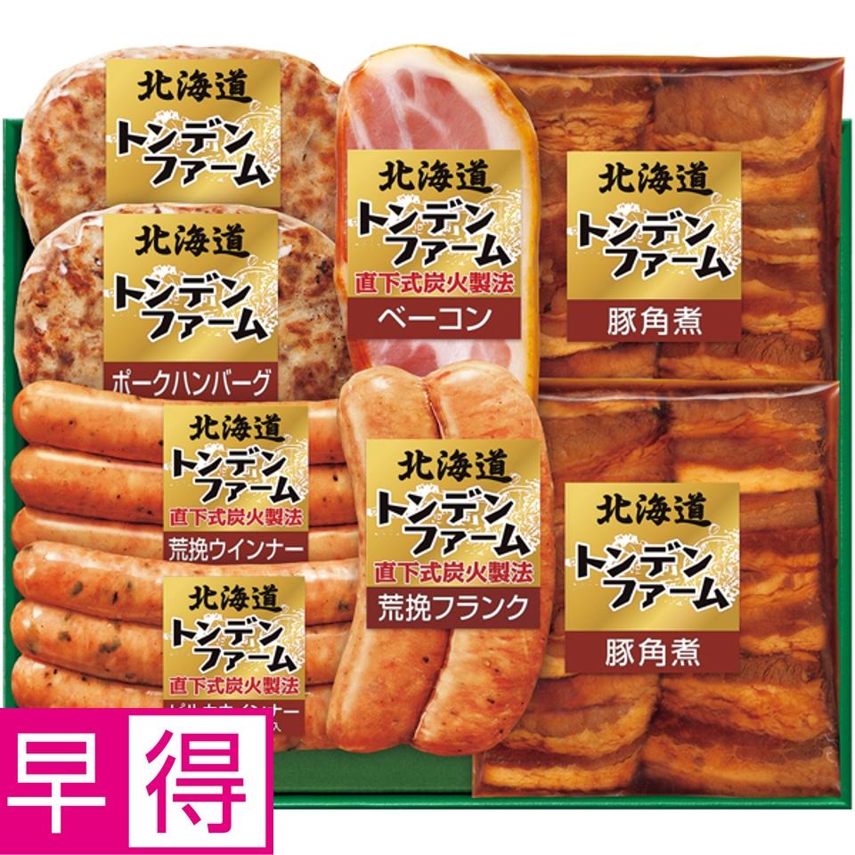 【夏の贈りもの早得】トンデンファーム 北海道トンデンファーム 商品サムネイル