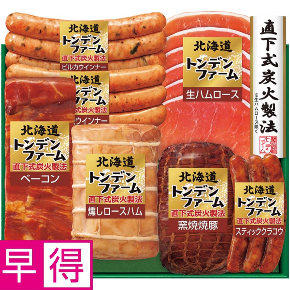【夏の贈りもの早得】トンデンファーム 北海道トンデンファーム 商品サムネイル