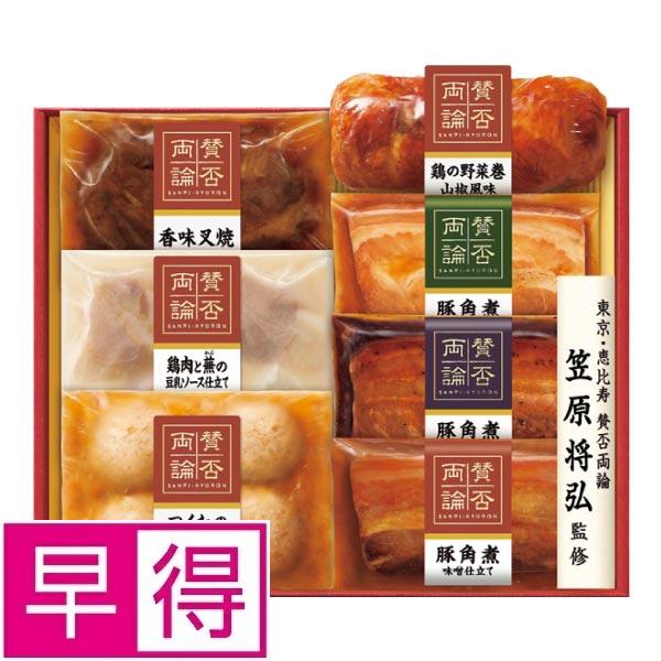 【冬ギフト早得】伊藤ハム　笠原将弘監修和食料理品セット 商品サムネイル