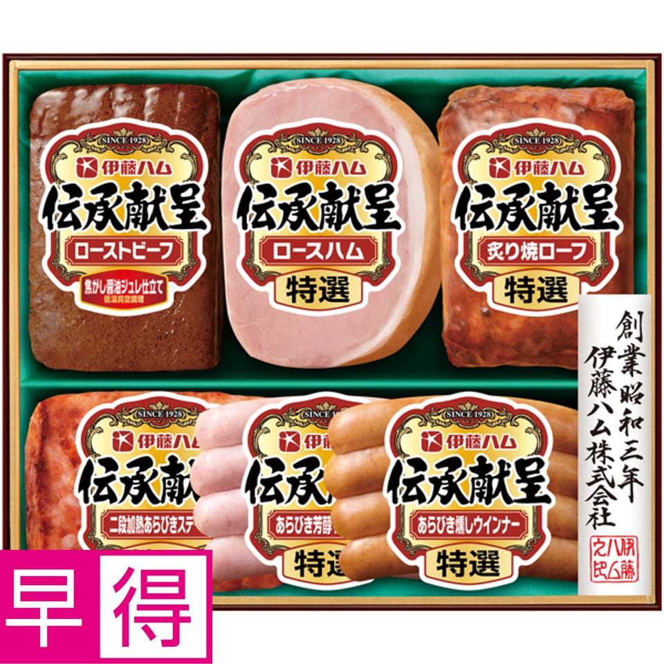 【夏の贈りもの早得】伊藤ハム 伝承献呈ローストビーフセット 商品サムネイル