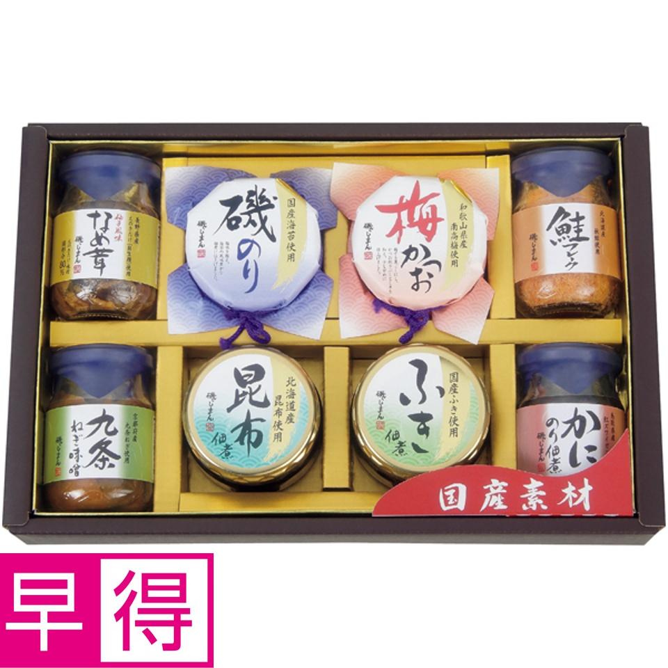 【夏の贈りもの早得】磯じまん 国産素材詰合せ 商品サムネイル
