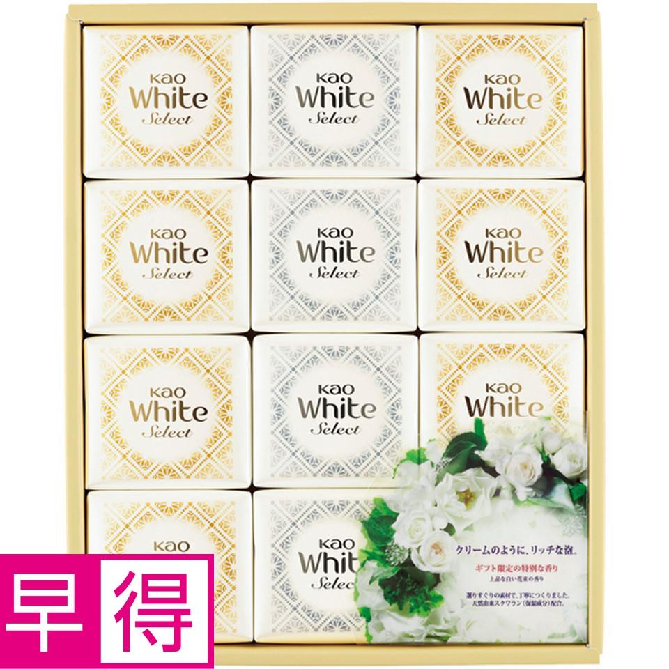 【冬の贈りもの早得】花王 ホワイトセレクト 商品サムネイル