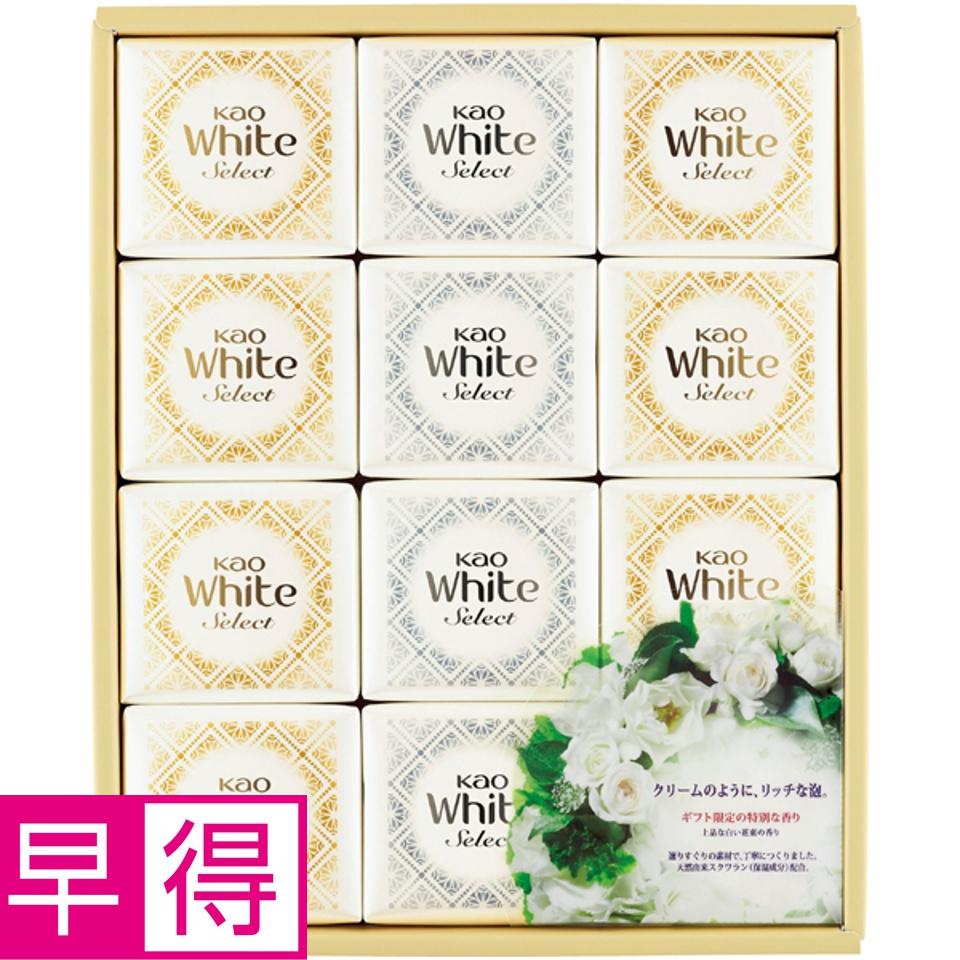 【夏の贈りもの早得】花王 ホワイトセレクト 商品サムネイル