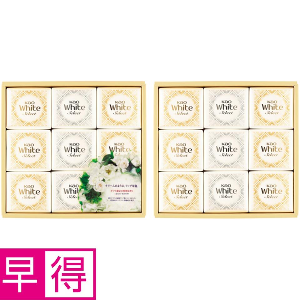 【夏の贈りもの早得】花王 ホワイトセレクト 商品サムネイル