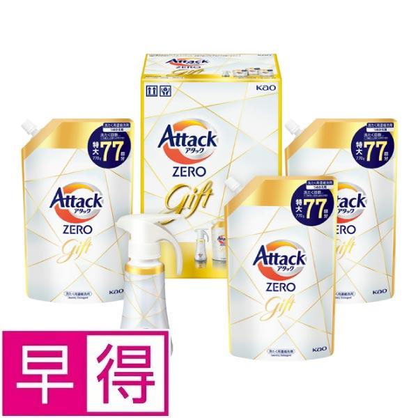 【冬ギフト早得】花王　アタックＺＥＲＯワンハンドギフト 商品サムネイル