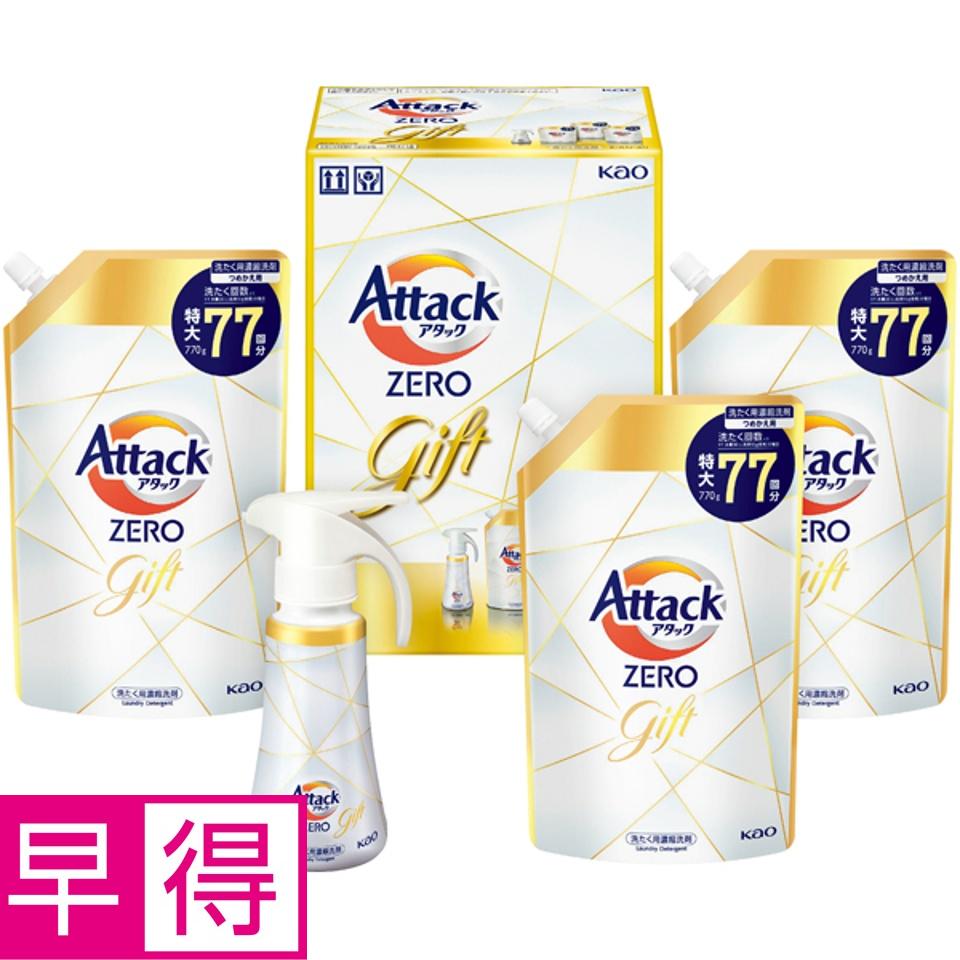 【夏の贈りもの早得】花王 アタックＺＥＲＯワンハンドギフト 商品サムネイル