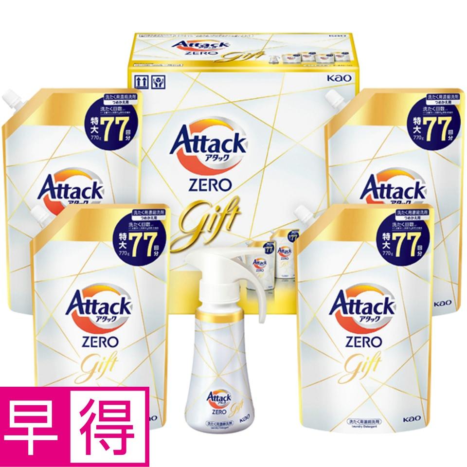 【夏の贈りもの早得】花王 アタックＺＥＲＯワンハンドギフト 商品サムネイル
