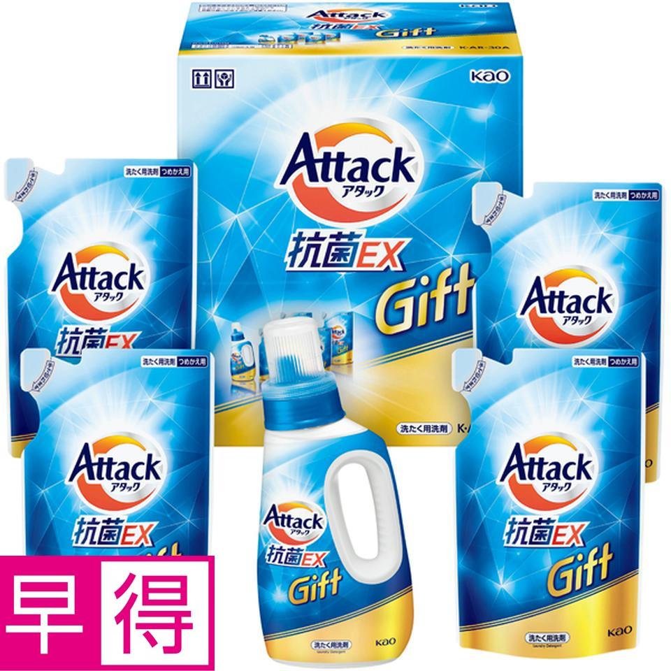 【冬の贈りもの早得】花王 アタック抗菌ＥＸギフト 商品サムネイル