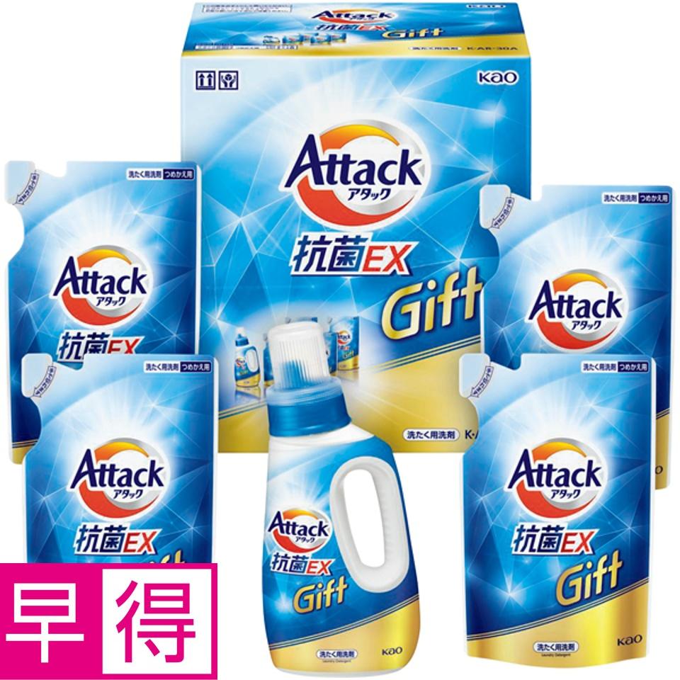 【夏の贈りもの早得】花王 アタック抗菌ＥＸギフト 商品サムネイル