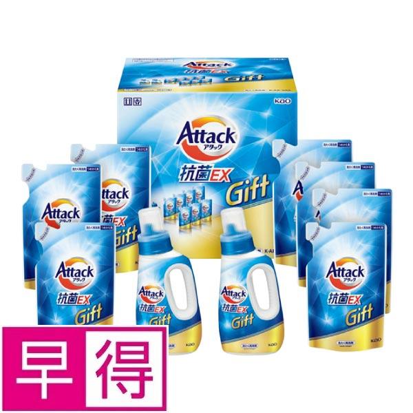 【冬ギフト早得】花王　アタック抗菌ＥＸギフト 商品サムネイル